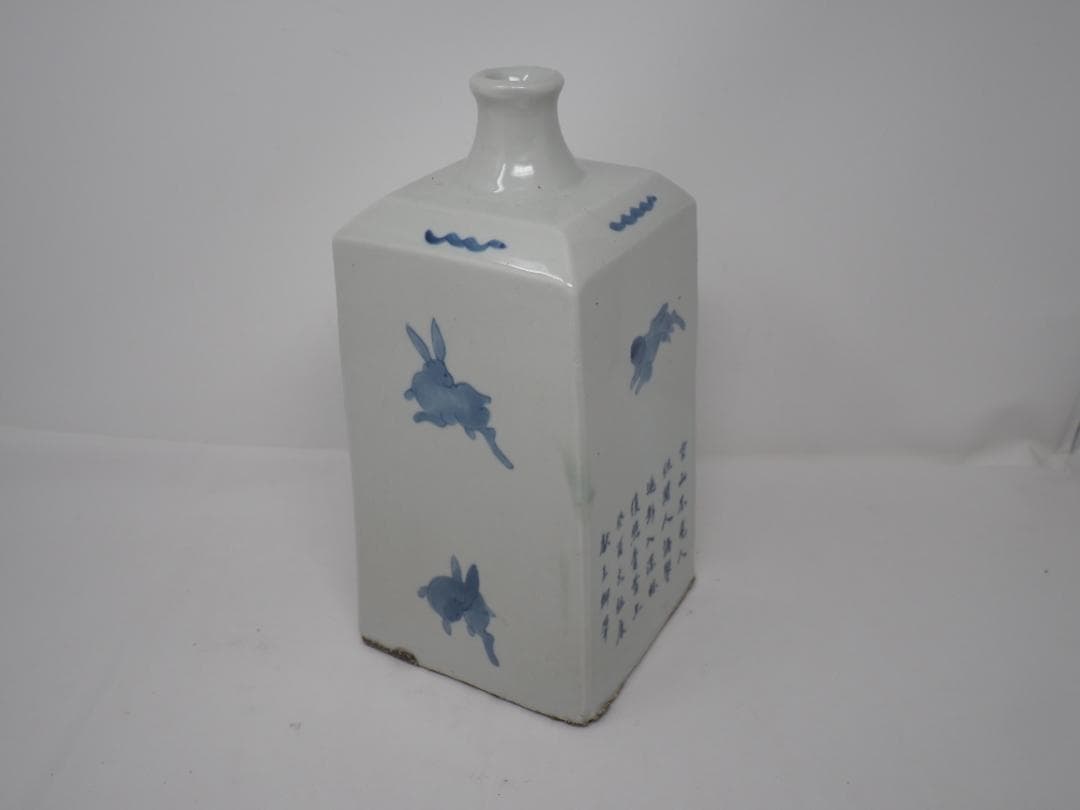 染付兎文白磁徳利　角瓶　李朝　「昼間の可愛いウサギ」　漢詩　-SO