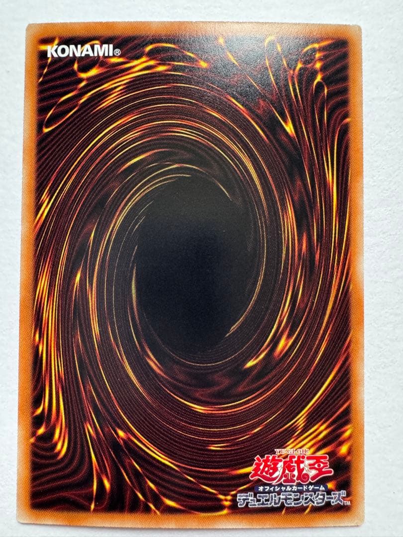 遊戯王　ブラックマジシャン　ホログラフィック　3枚セット