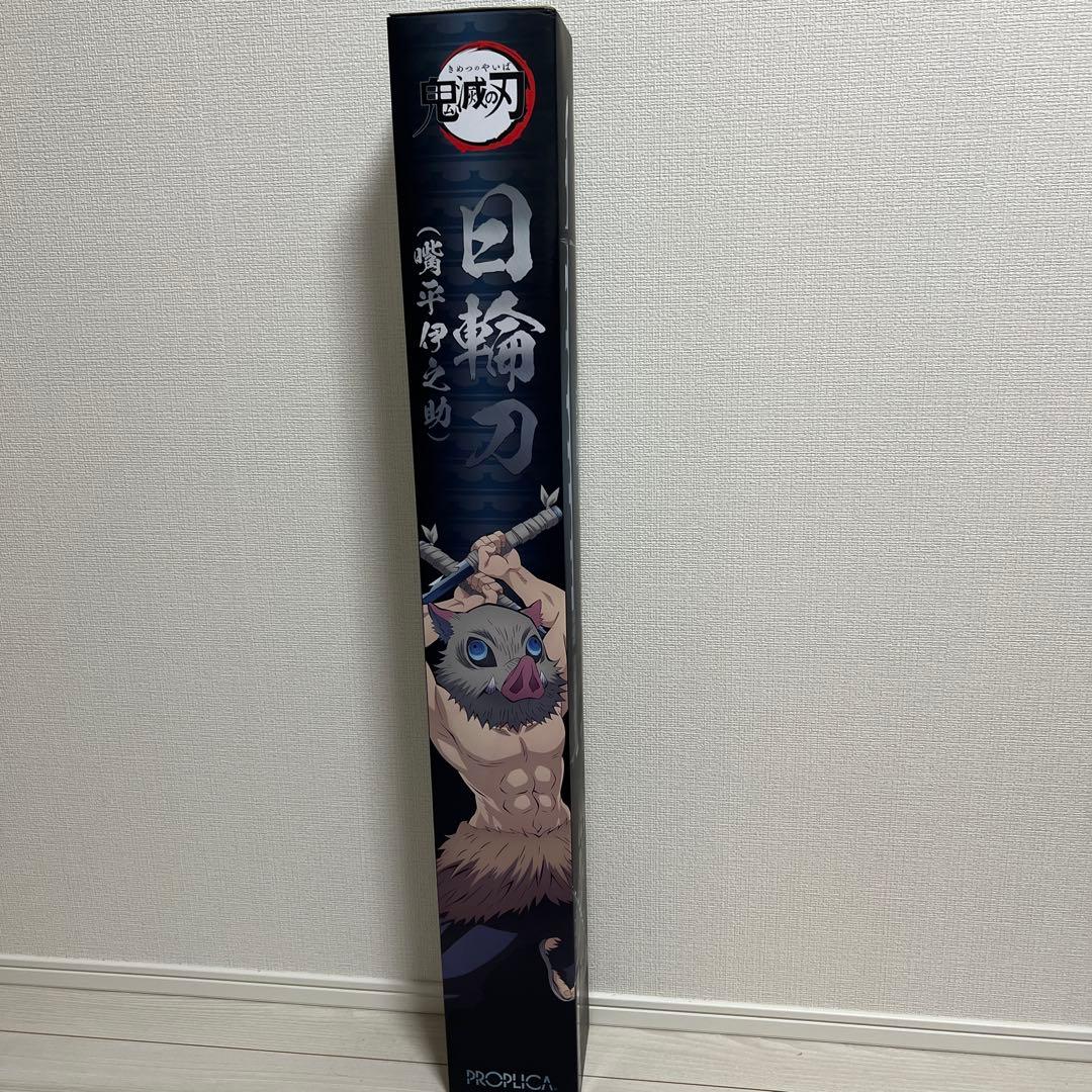 PROPICA 嘴平伊之助　日輪刀