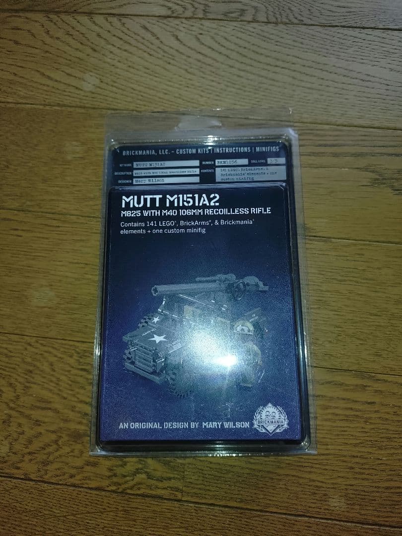 brickmania製アメリカ軍М35カーゴトラック　バトルセット