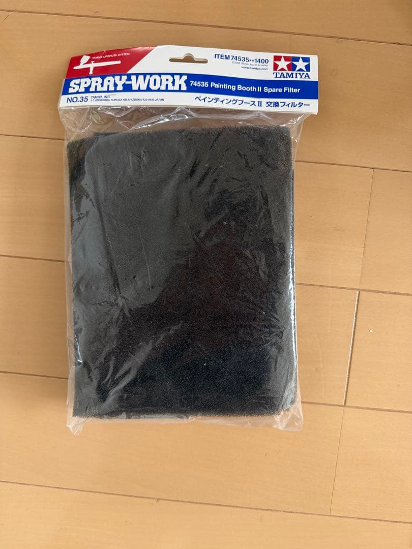 スプレーワーク ペインティングブースII(ツインファン)