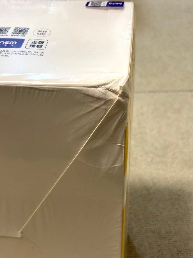 Funism イーブイフィギュア９種コンプ未開封　中国限定