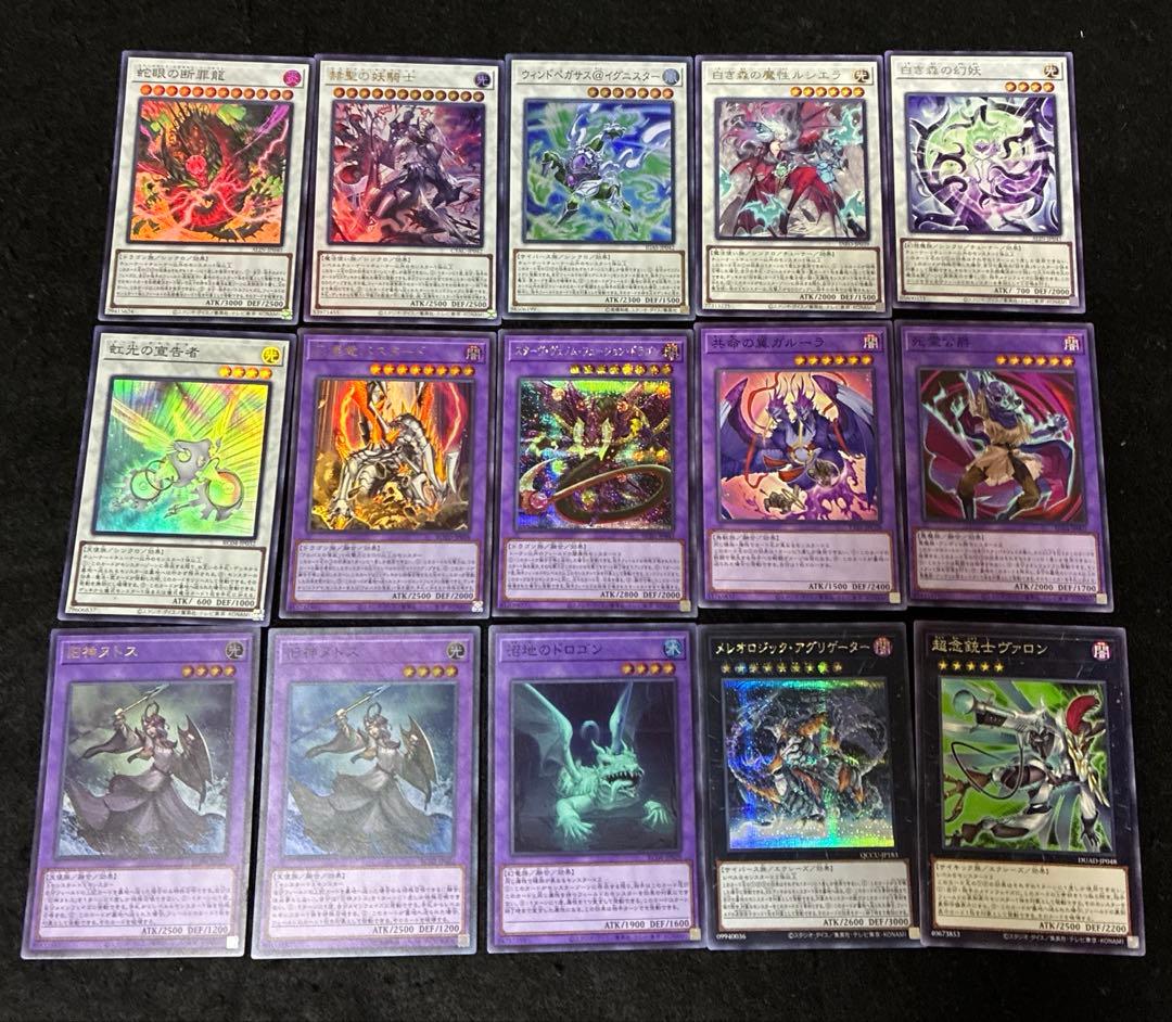 【即日発送】 遊戯王 «ドラグマディアベルリジェネシス» 構築済みデッキ 80枚