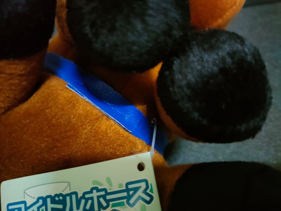 ロードカナロア　アイドルホース　競馬　ぬいぐるみ