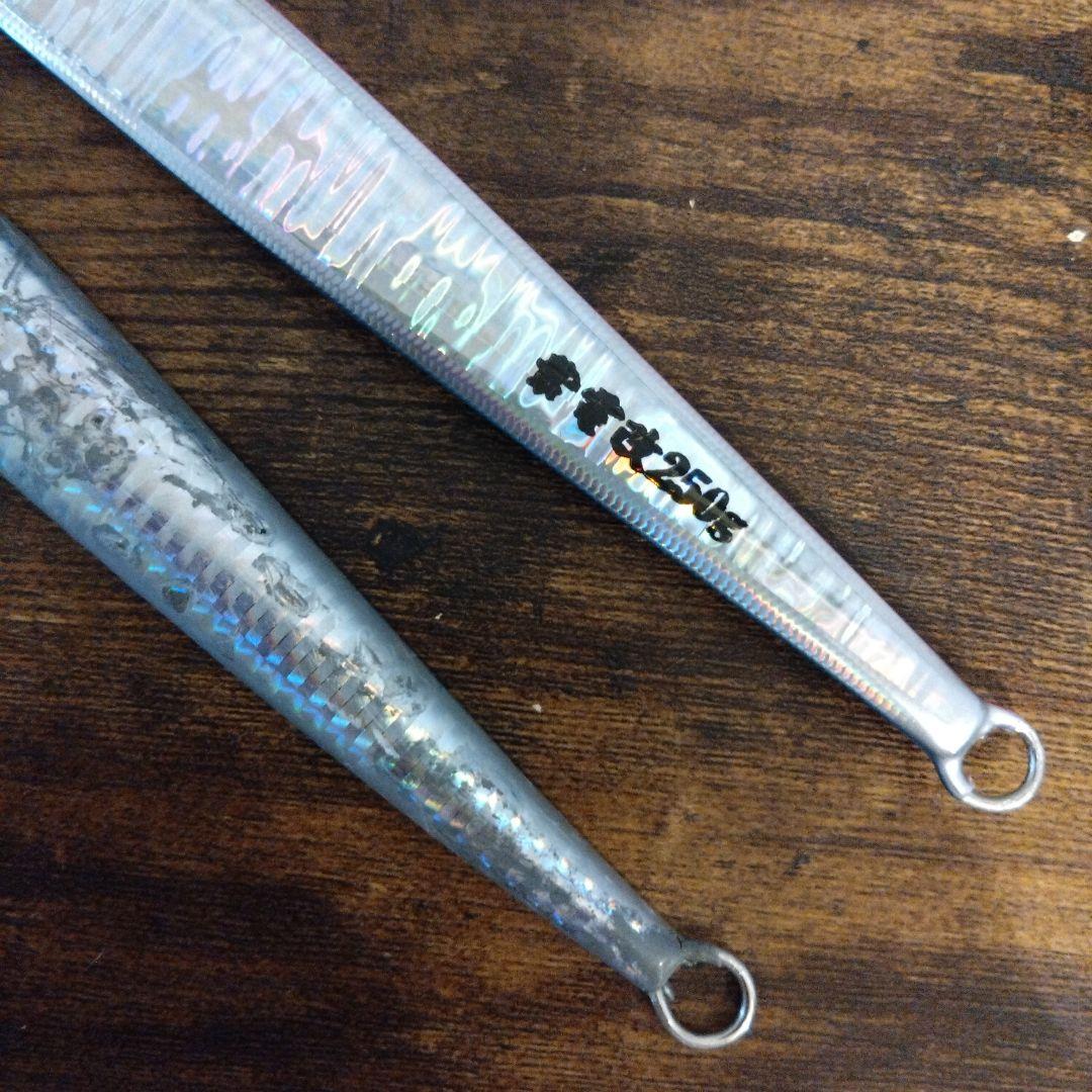 青物用ジグ紫電改2本セット