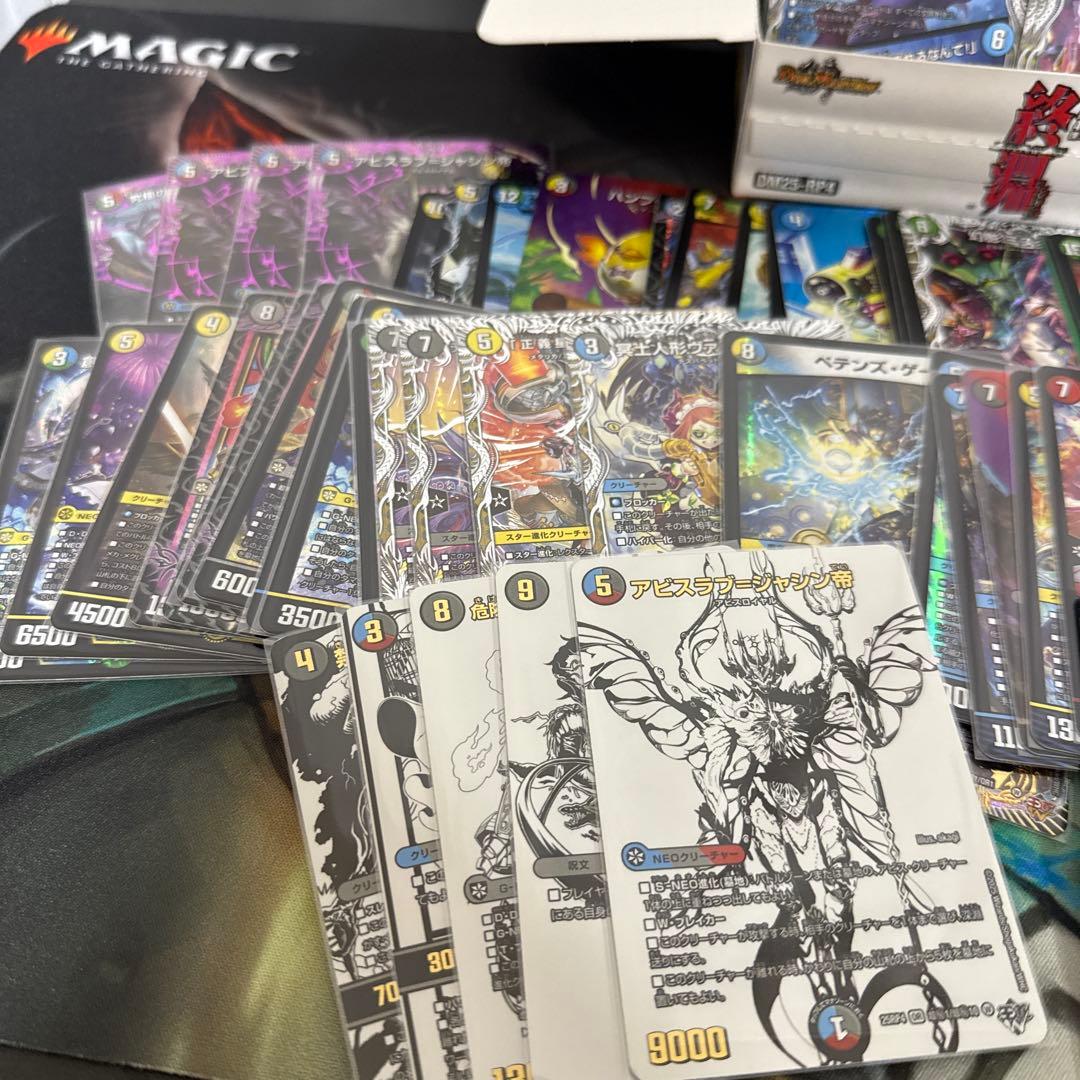 デュエマまとめ売り！24時間以内発送メルカリ便！