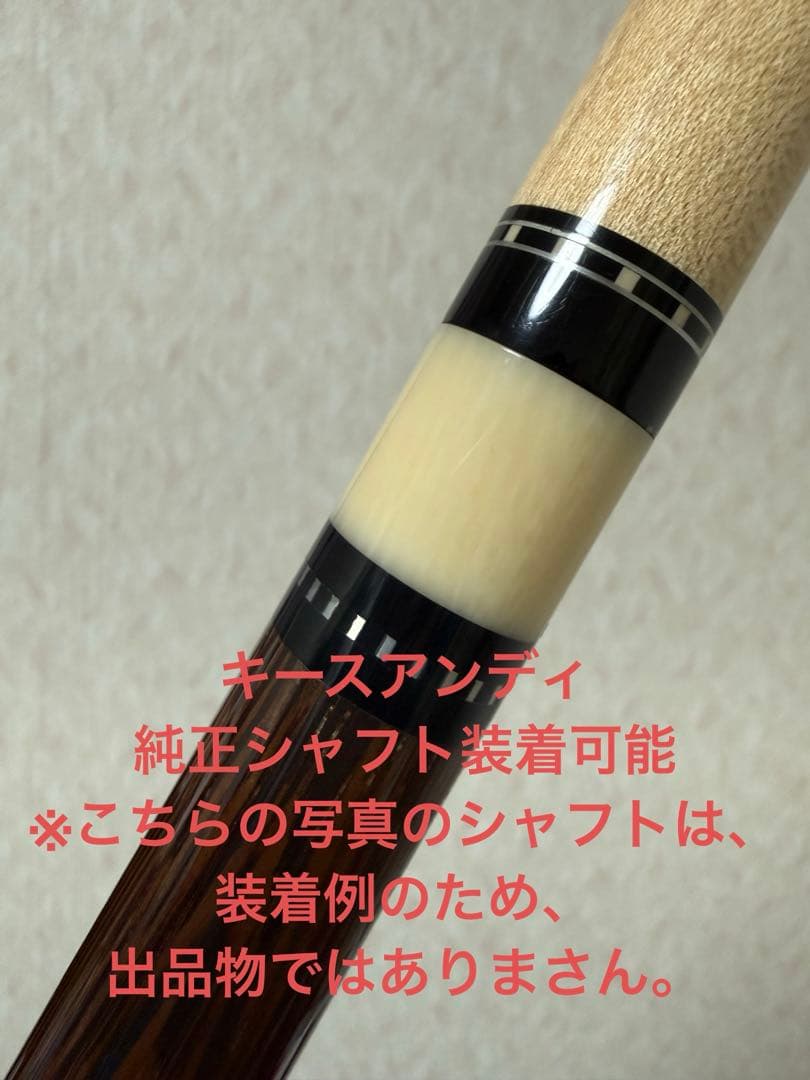 プレイキュー キースアンディ Black Jackトラベラー