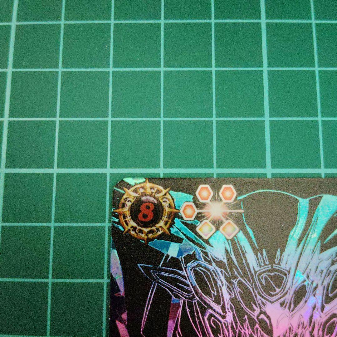 超神星龍ジークヴルム・ノヴァXV シークレット パラレル