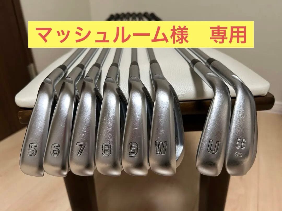 【中古】PING i210 アイアン8本（セット6本＋UW＋56°）