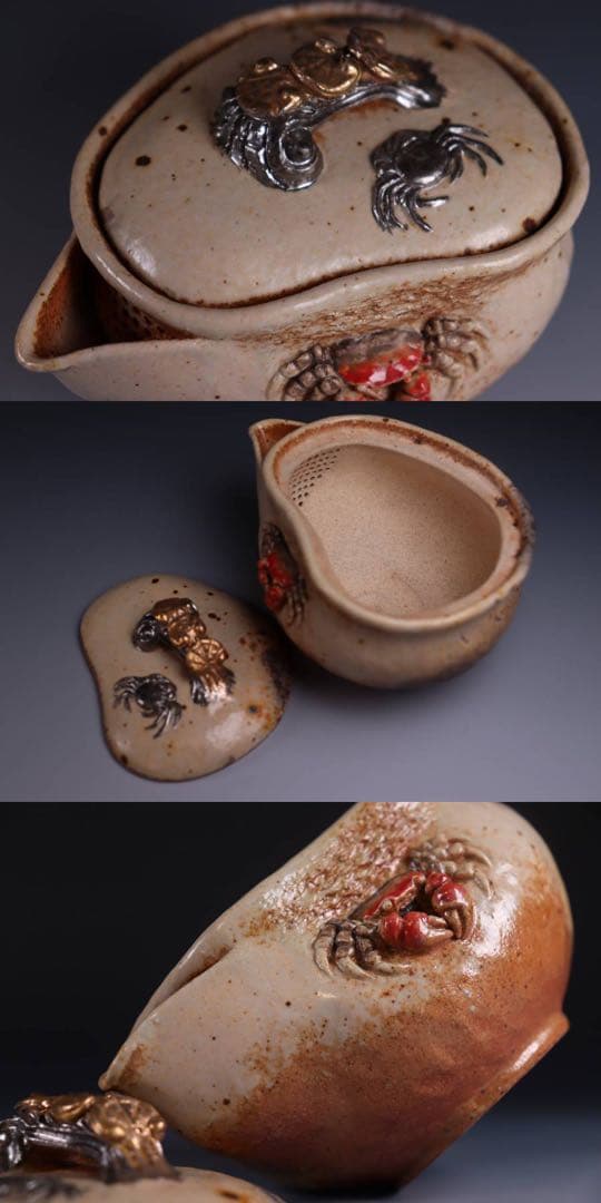 備前焼　森脇弘行　霊芝　手造宝瓶　蟹張　煎茶道具