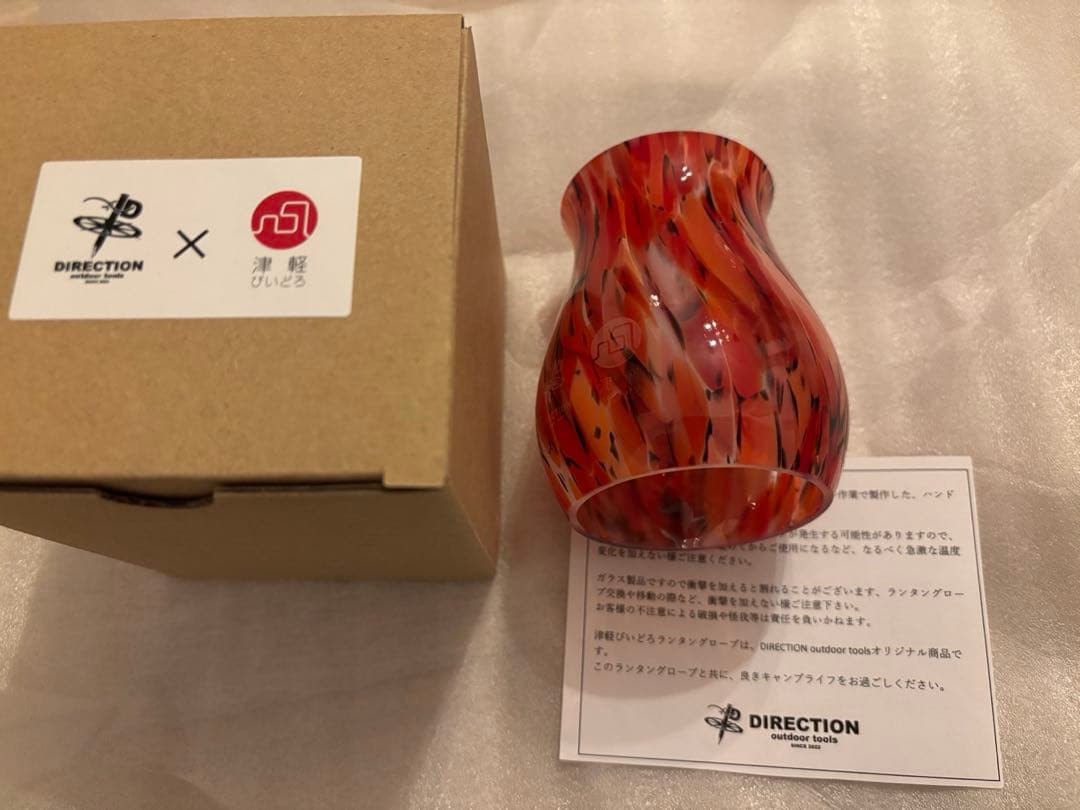 津軽びいどろ　ランタングローブ　 【紅葉】　Type1　DIRECTION