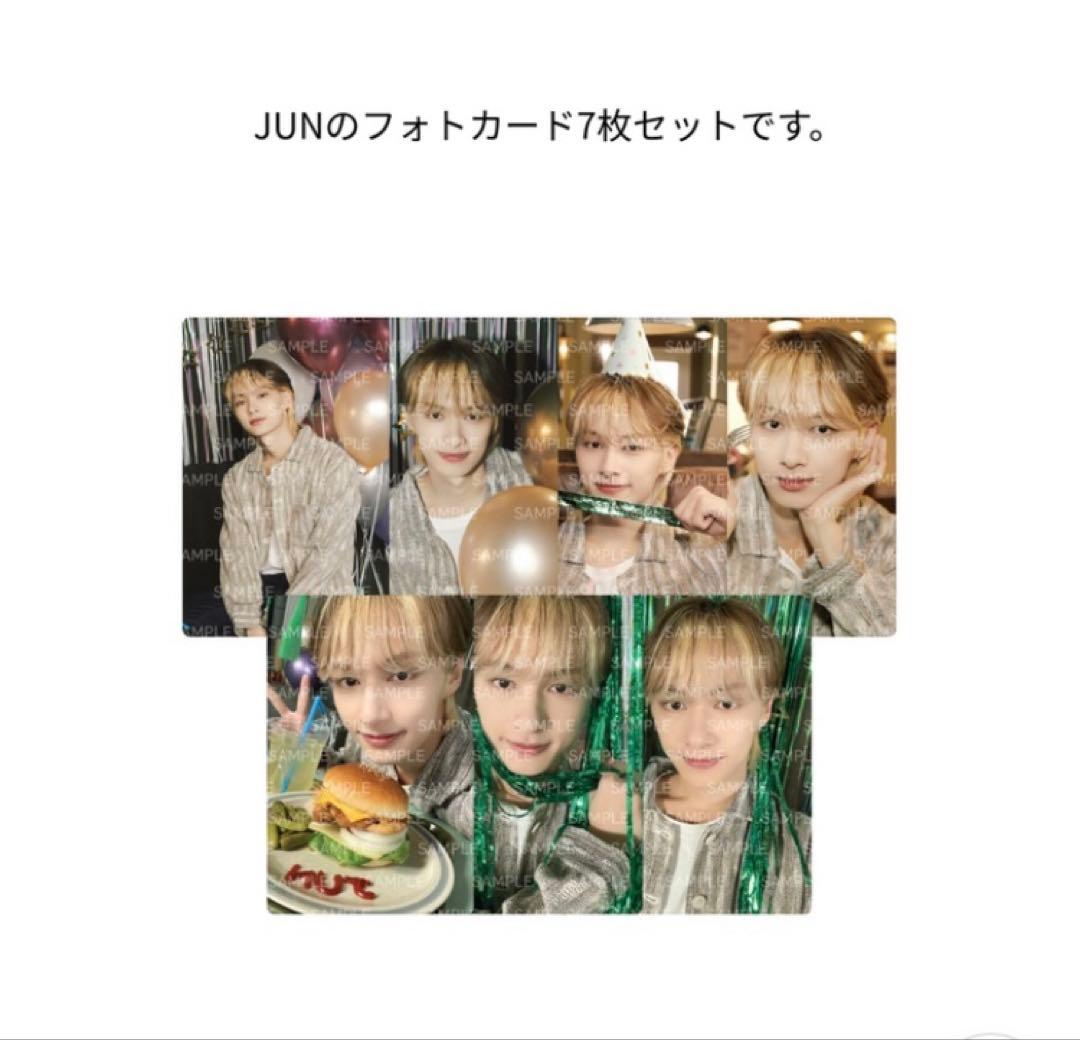 SEVENTEEN ジュン バースデーボックス バパケ ver.3