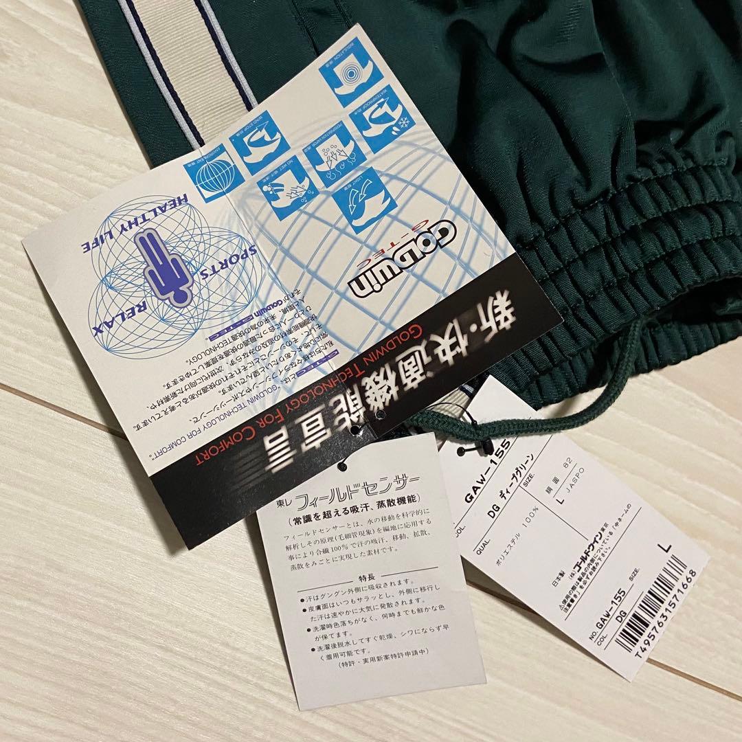 レア品 90s 未使用 GOLDWIN TORAY フィールドセンサ ジャージ