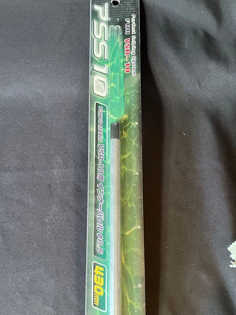 週末限定価格　VSR-10 プロスナイパーバージョン　真鍮バレル他交換済み