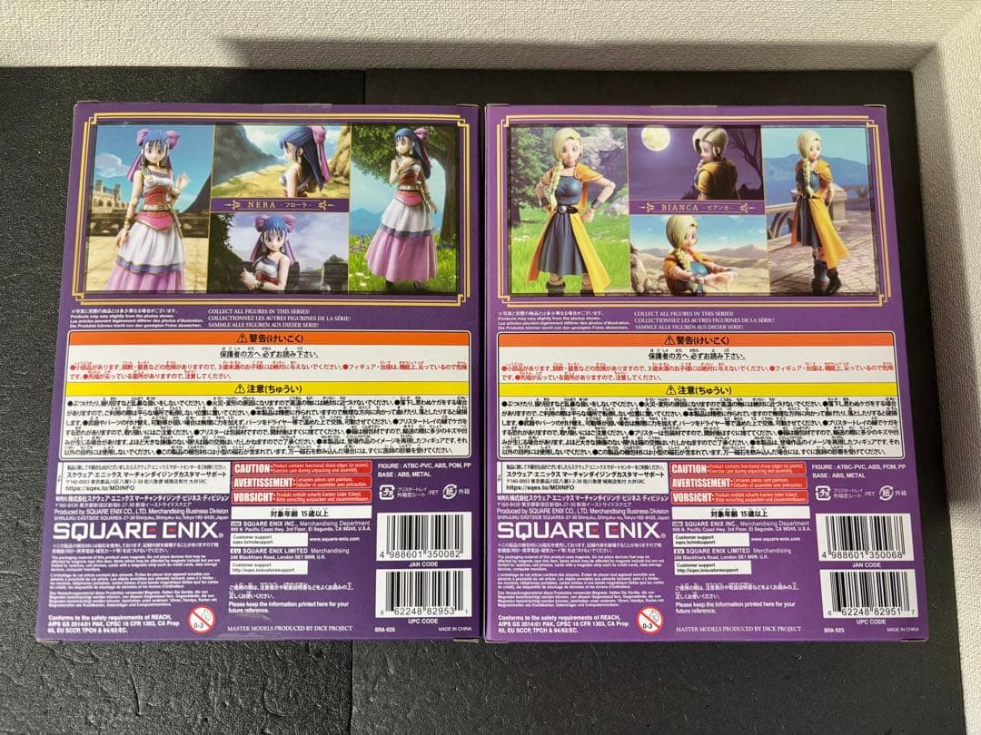 bring Arts ドラクエV ビアンカ　フローラ　ブリングアーツ　フィギュア