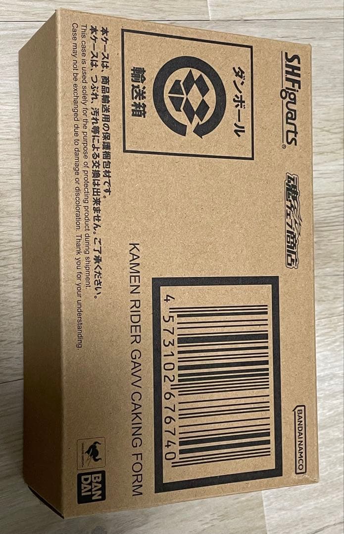 S.H.Figuarts仮面ライダーガヴ ケーキングフォーム