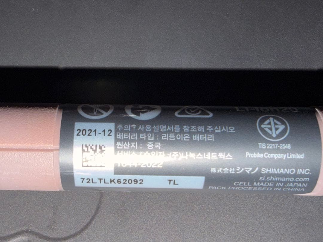 パーツ BT-DN110-A