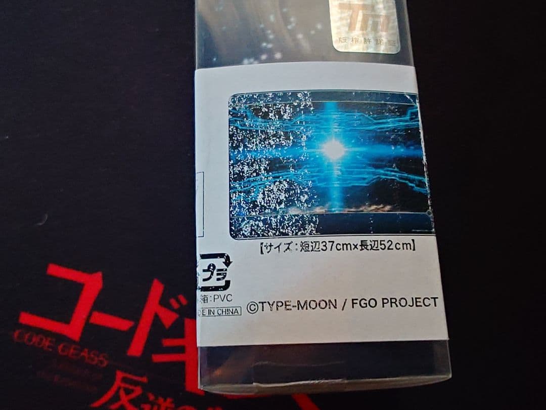 【新品未開封】FGO 召喚部屋 ラバーマット プレイマット