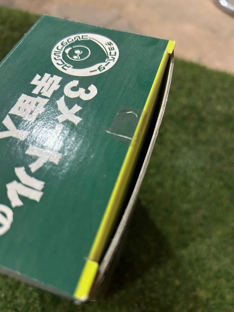 バンダイ 3メートルの宇宙人 フィギュア