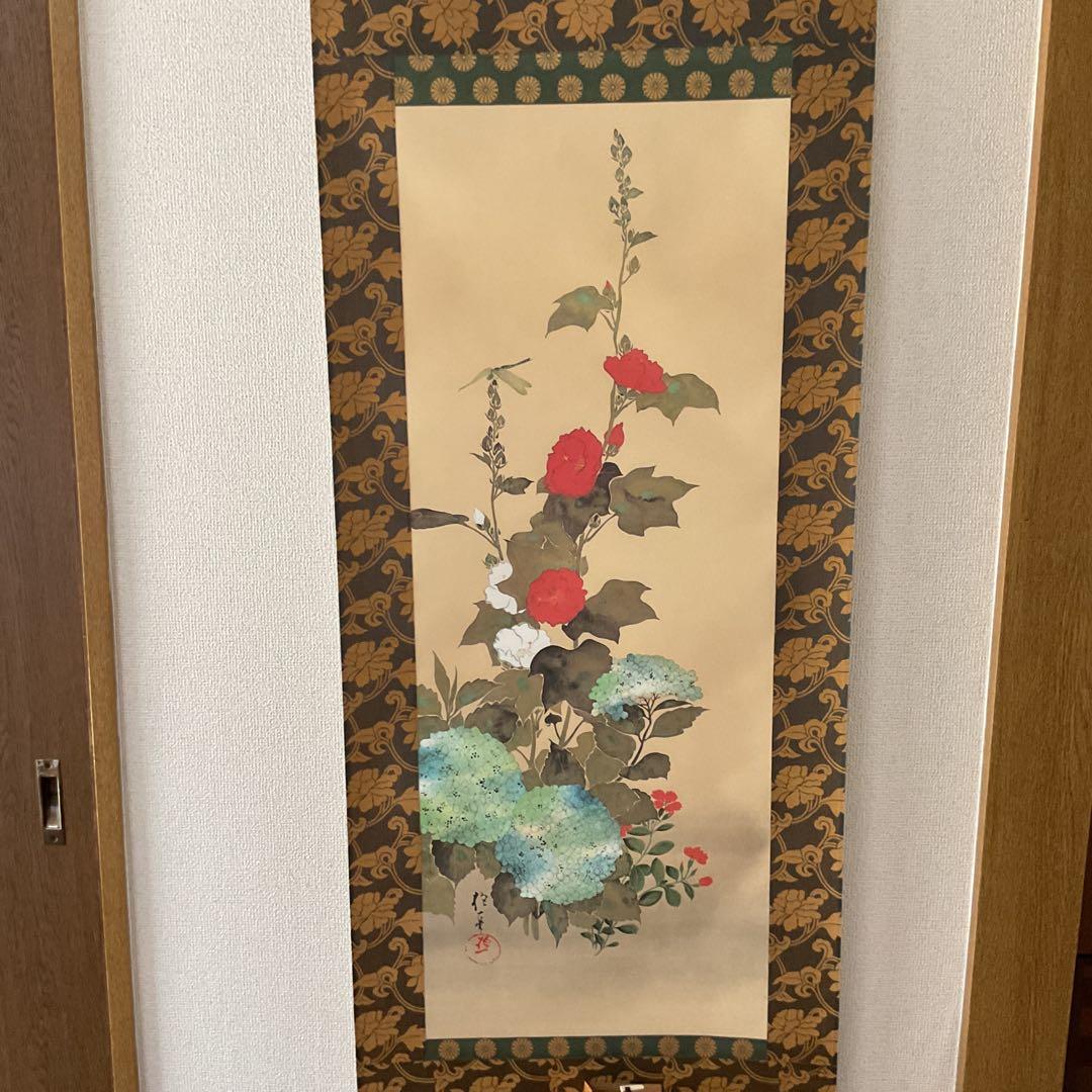 酒井抱一筆 立葵紫陽花蜻蛉図 復刻版1500部内941番