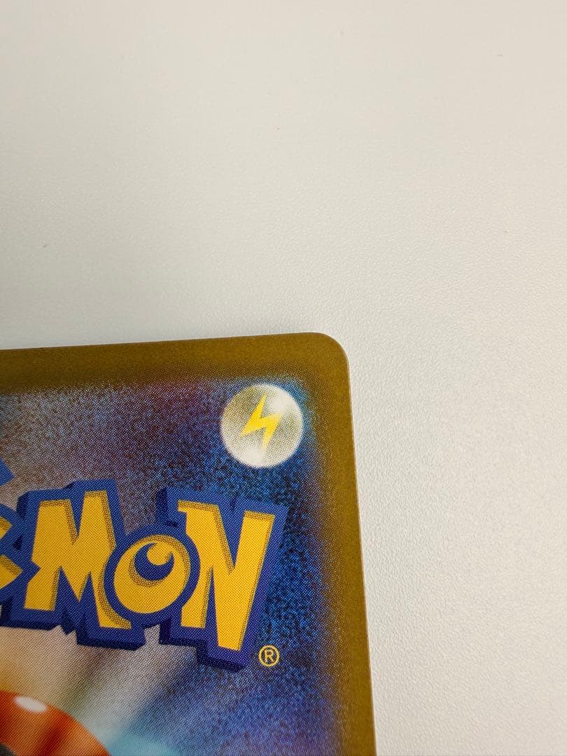 ブラッキー マスターボール 美品