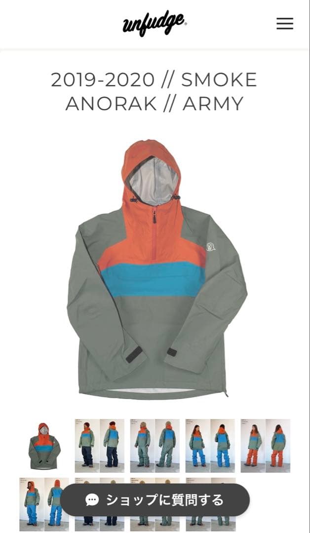 UNFUDGE スノーボードウェア アノラック　Sサイズ