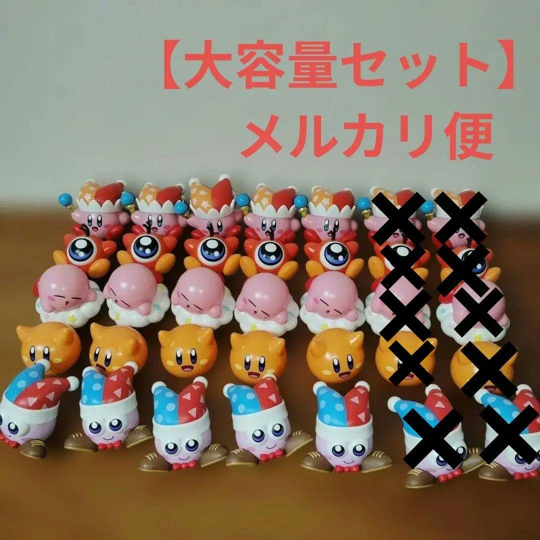 星のカービィ　ゆらゆらマスコット　大容量セット