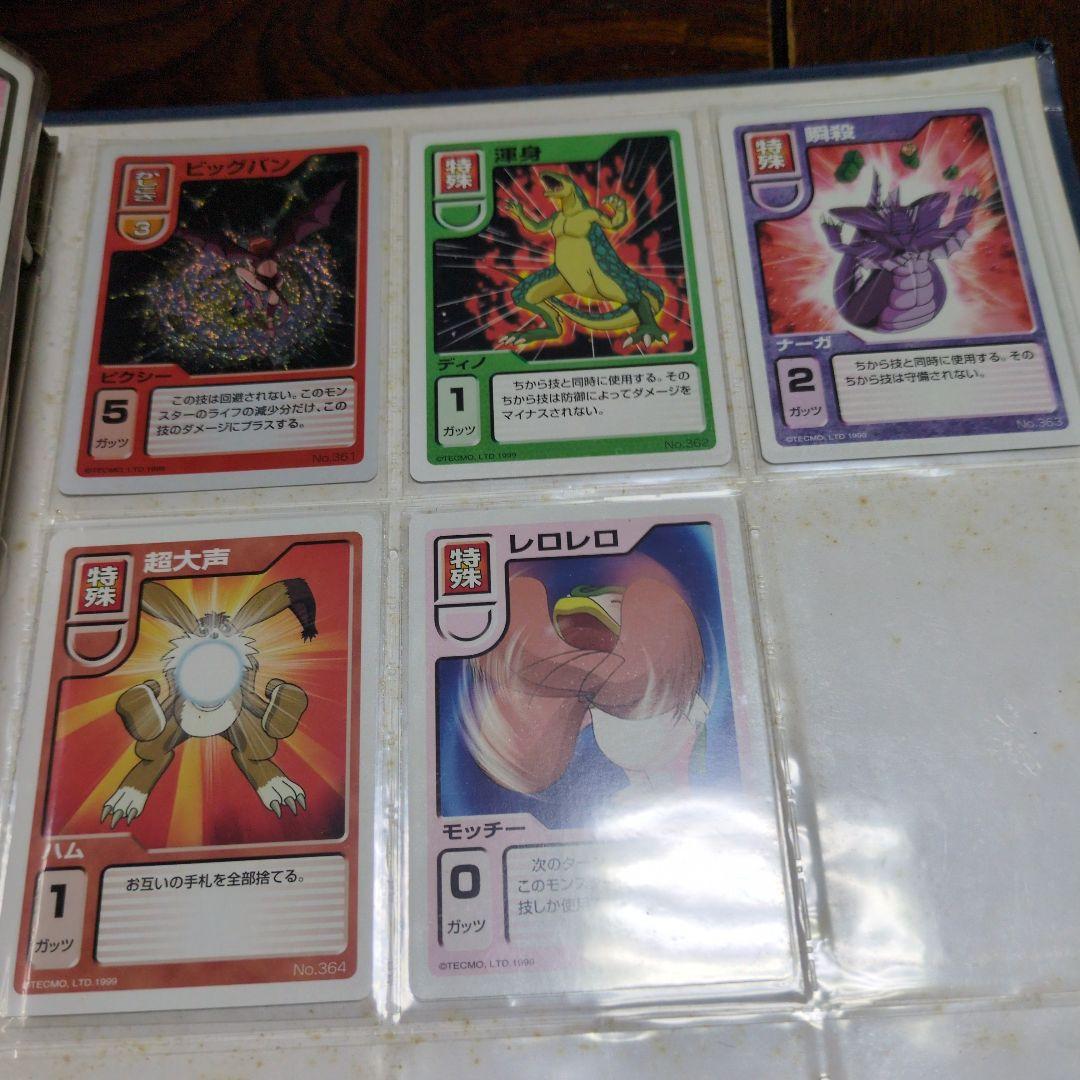 モンスターファームバトルカードセット＋ハムキラ