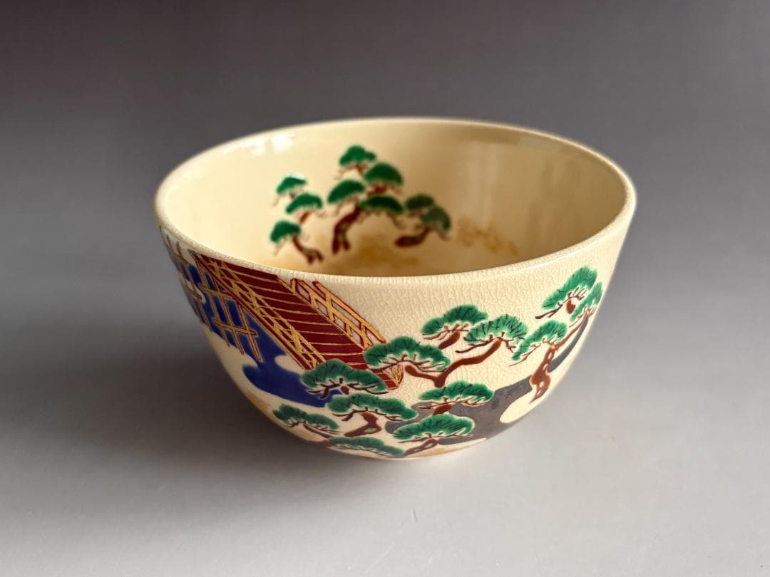 西村徳泉　仁清写　橋の絵　茶碗　尋牛斎書付　茶道具　表千家