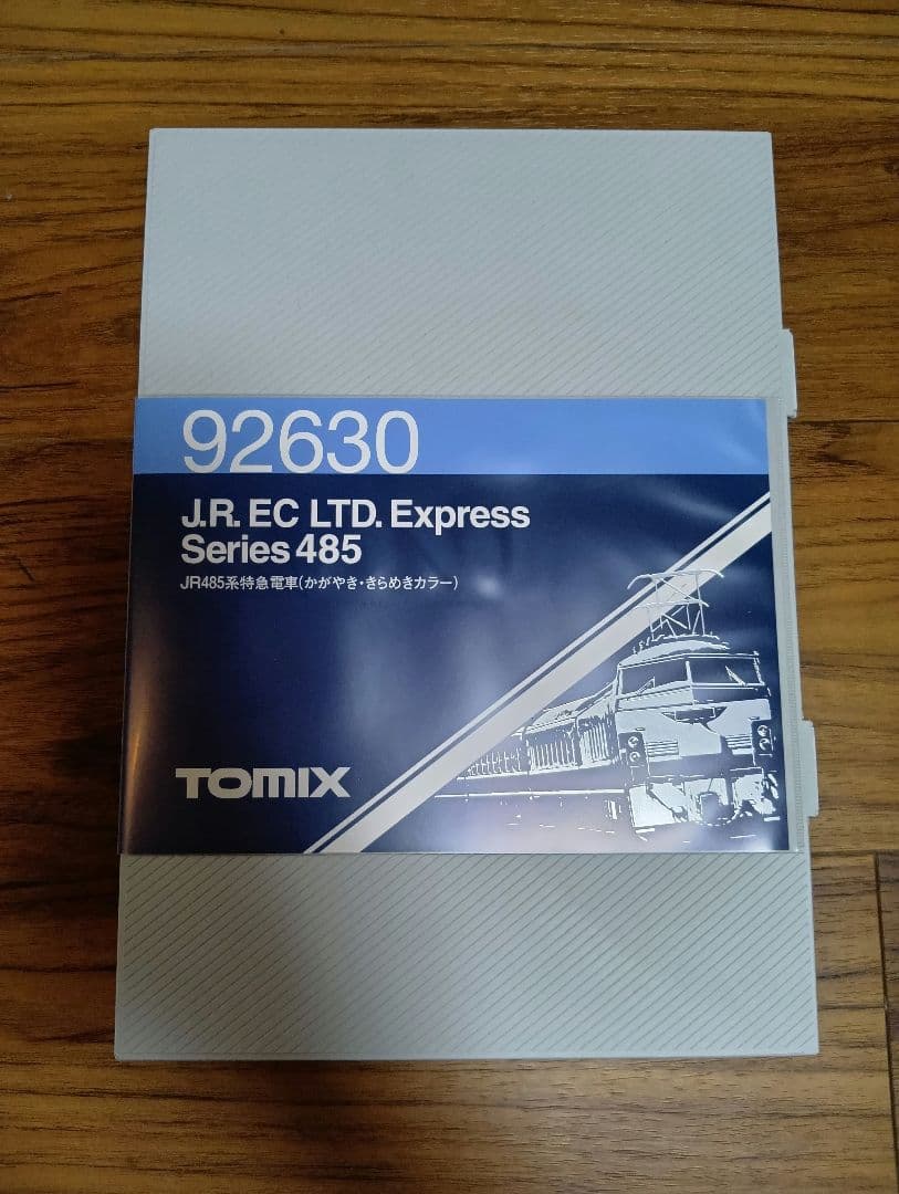 TOMIX 92630 JR485系特急電車（かがやき・きらめきカラー）