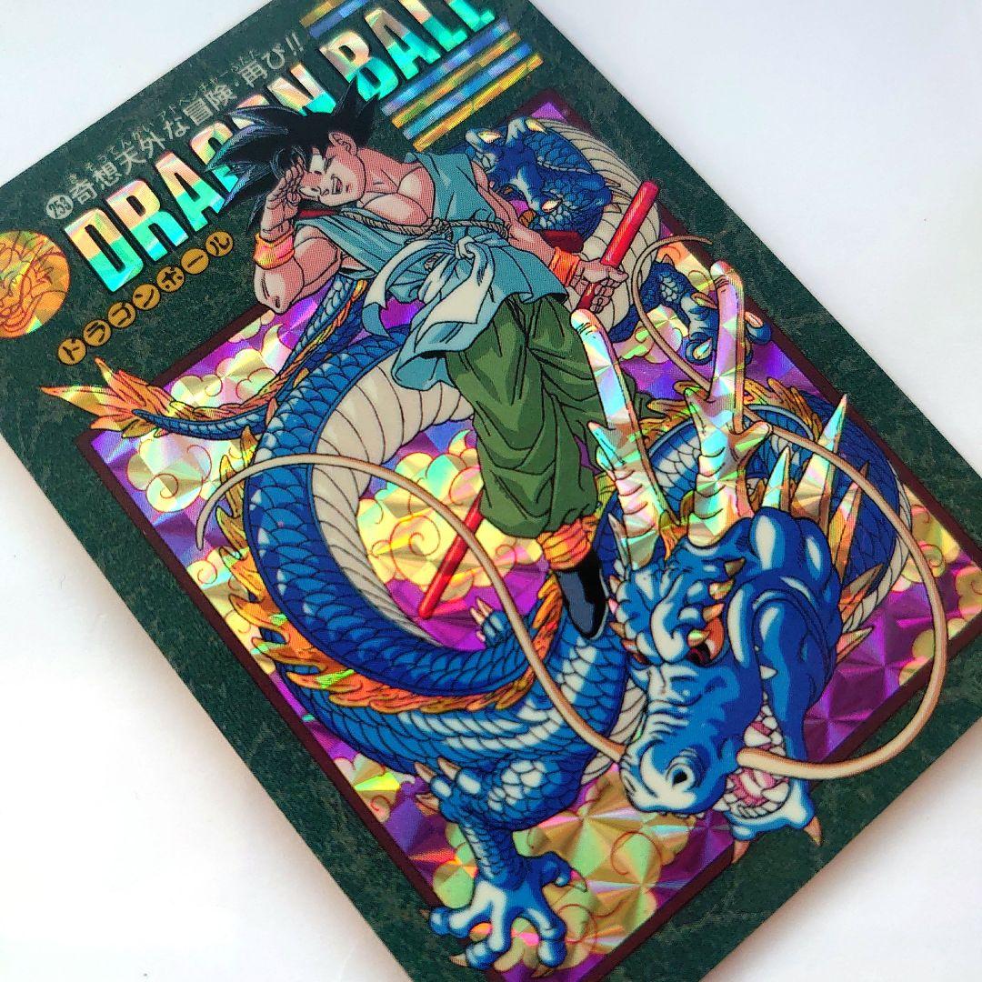 ドラゴンボールカード　カードダス　No.253 ビジュアルアドベンチャー　レア