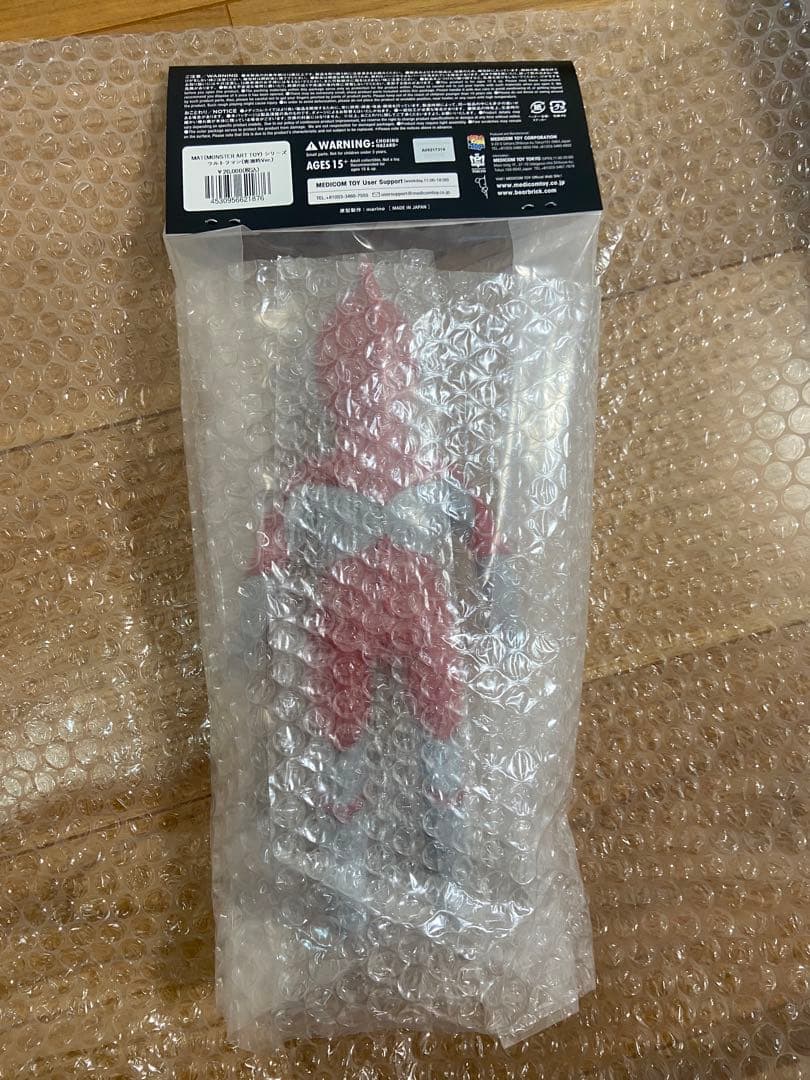 MATシリーズ ウルトラマン(客演時Ver.)