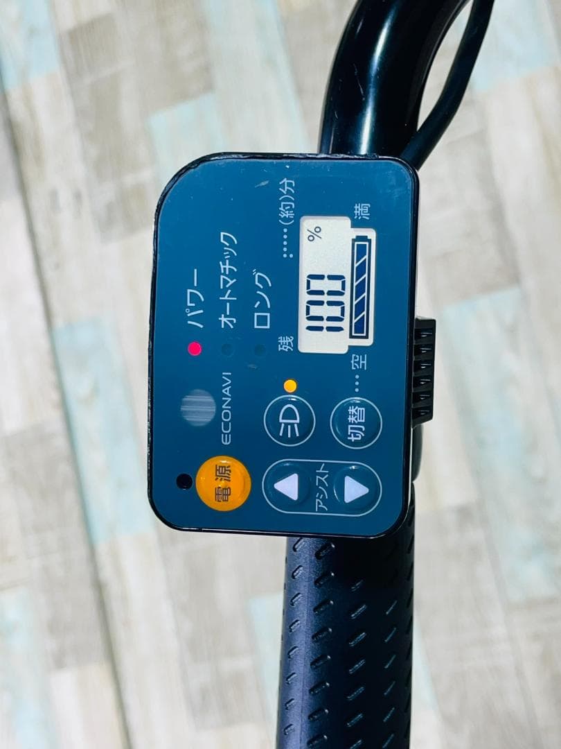 限定色 王様 ギュットアニーズ子供乗せ電動アシスト自転車 H2136