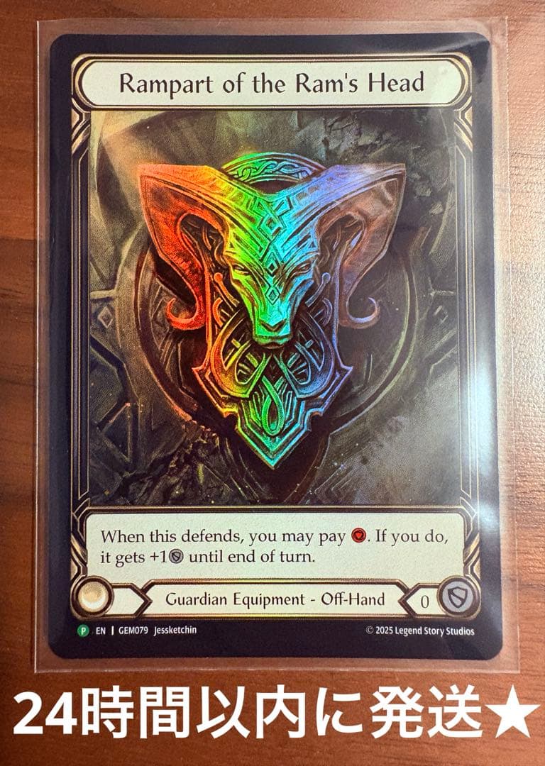 Rampart of the Ram's Head プロモ RF 未使用 FaB