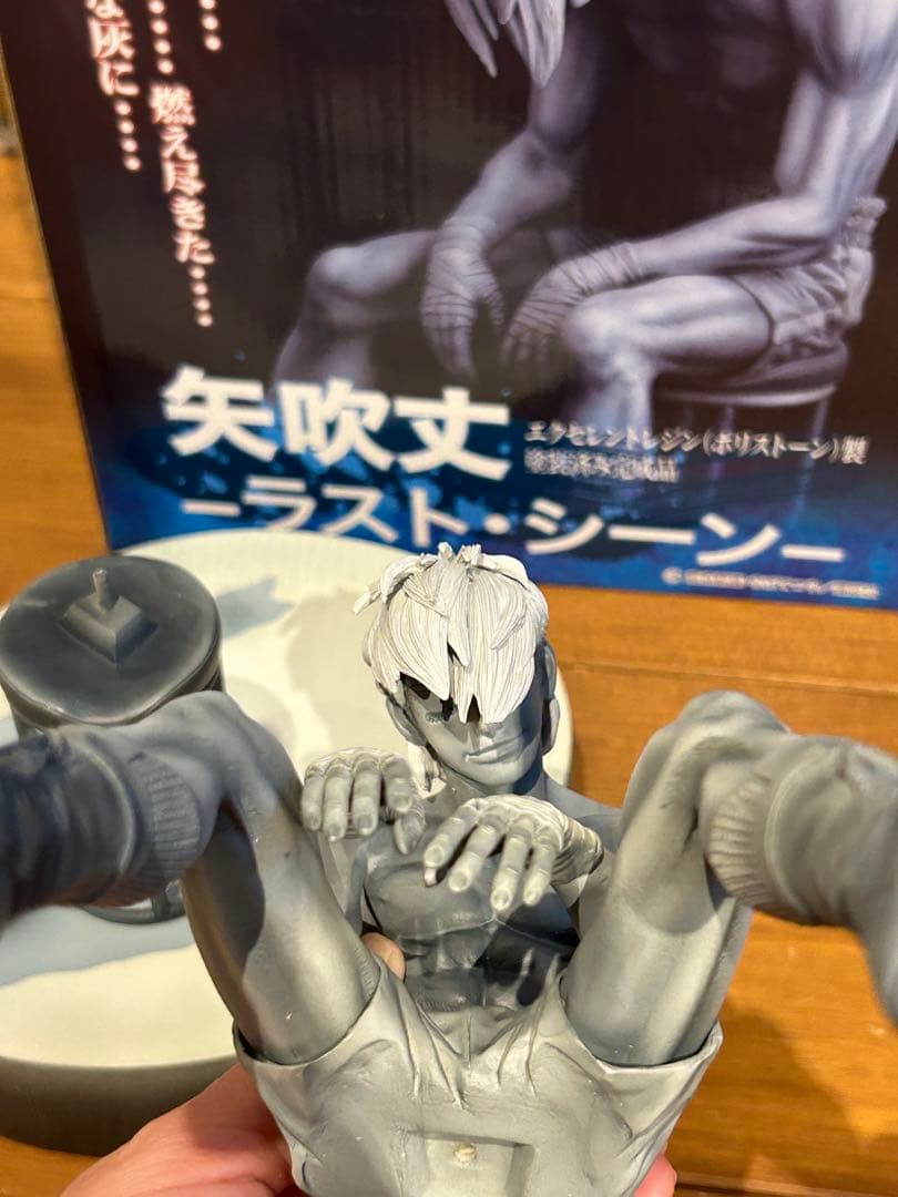 あしたのジョー　矢吹丈　ラストシーン　ORCATOYS　塗装済み完成品