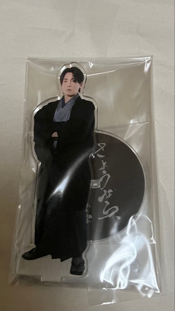 くちは　Gero さようなら武道館ポスター(サイン入り) アクリルスタンド