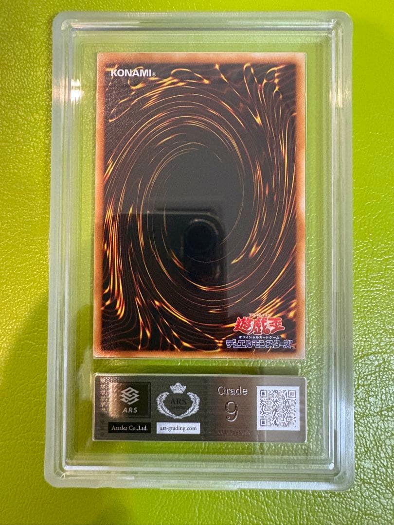 【公認大会優勝品】王宮のお触れ PC4-002 初期遊戯王パラレル仕様ARS9