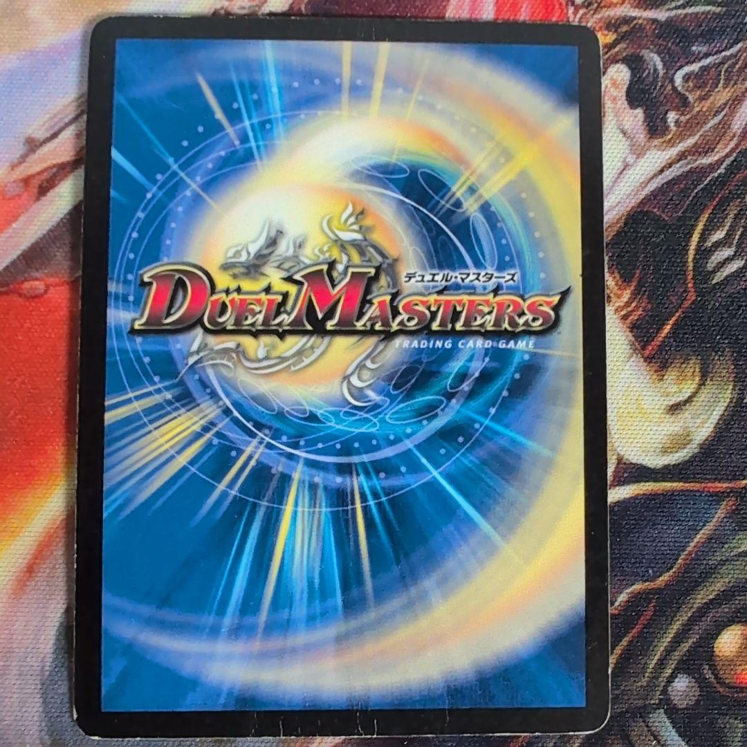 歩*ン様 2009 蒼狼の始祖アマテラス プロモ B