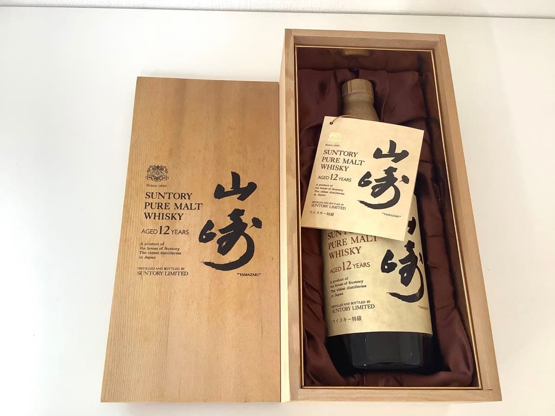 [z493]山崎 12年 ウイスキー 特級 向獅子 760ml 木箱付き