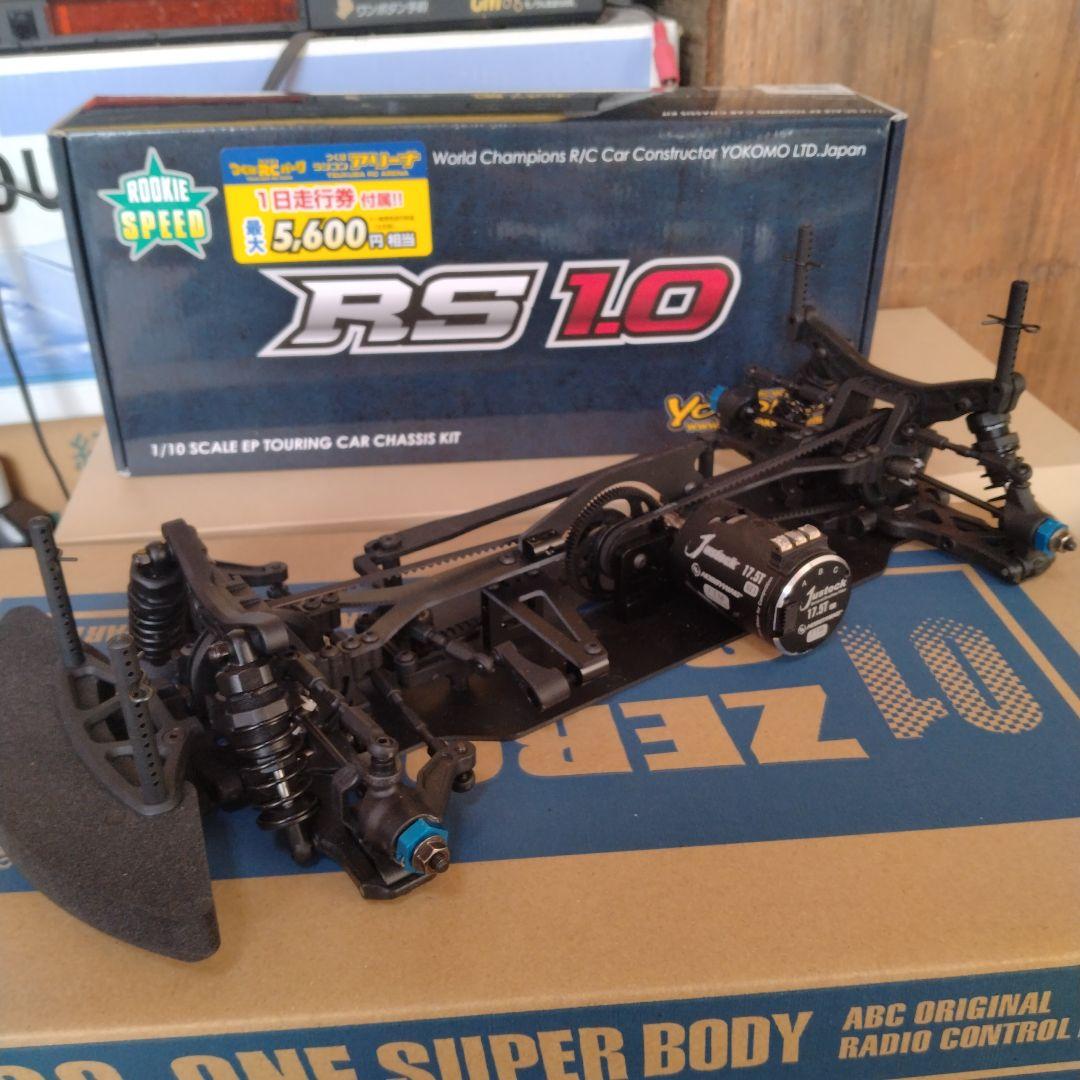 ヨコモ　RS1.0 ツーリングカー