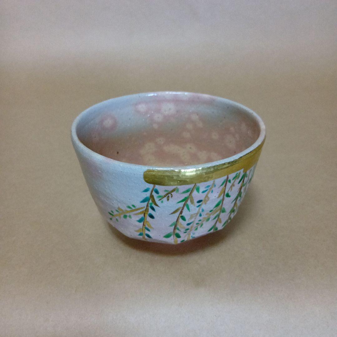 茶道具　春柳茶碗