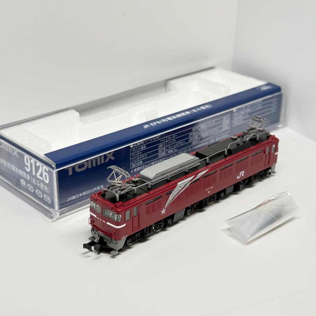 TOMIX 9126 EF81 北斗星カラー