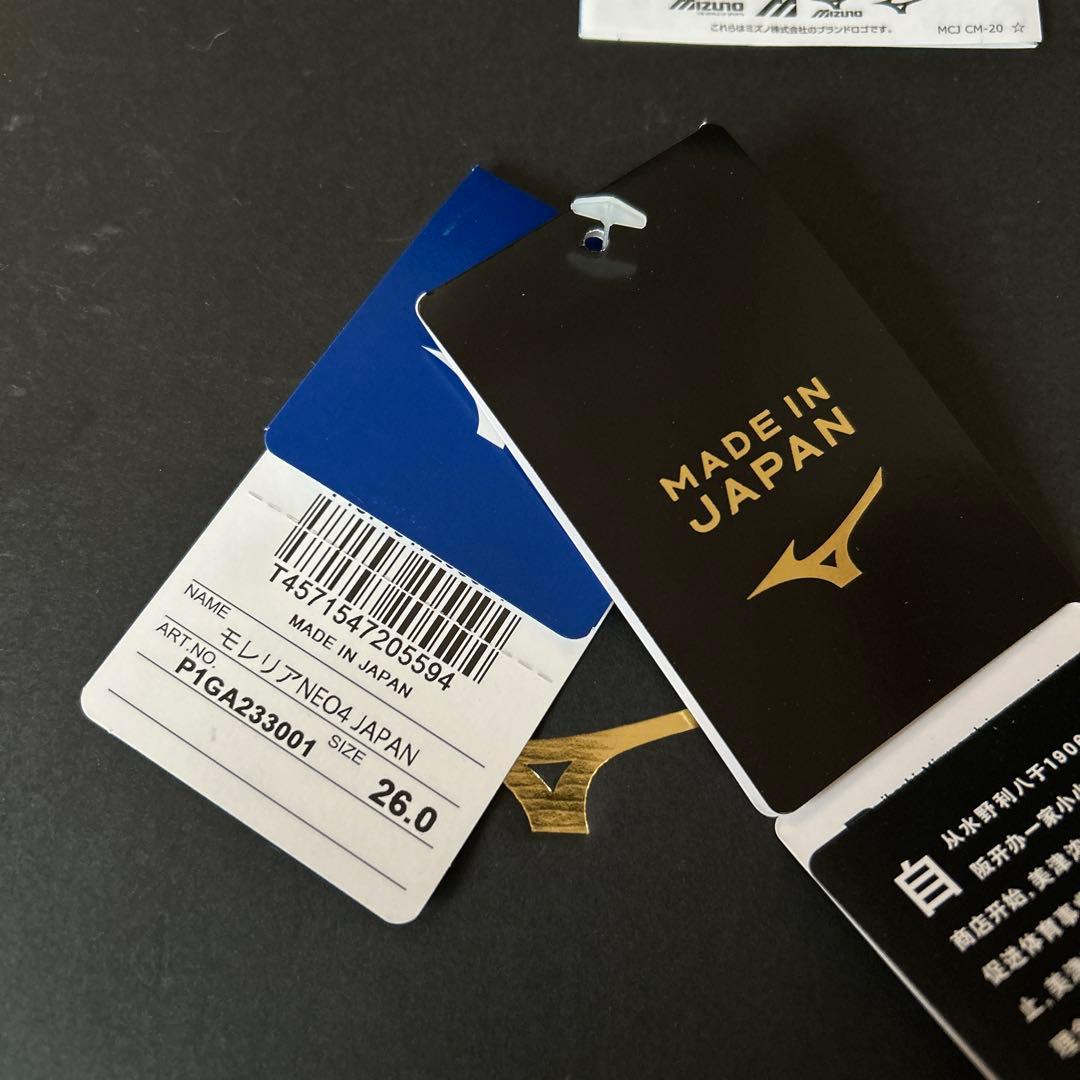 今週のみ限定値下げMizuno Morelia NEO サッカーシューズ26.0