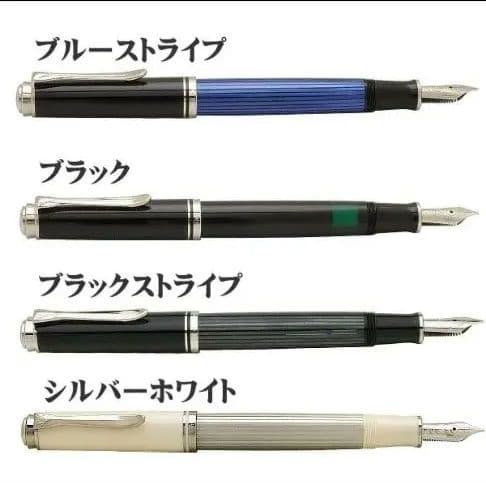 ペリカン万年筆 M805 ブルー ストライプ M 中字