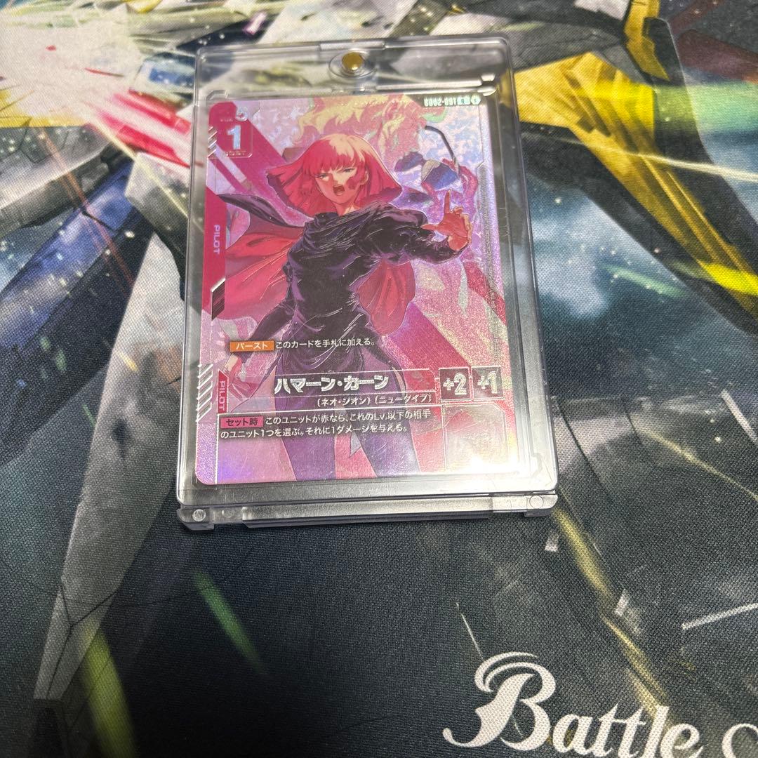 ガンダムカードゲーム　ハマーン・カーン　ニュータイプチャレンジ　パラレル