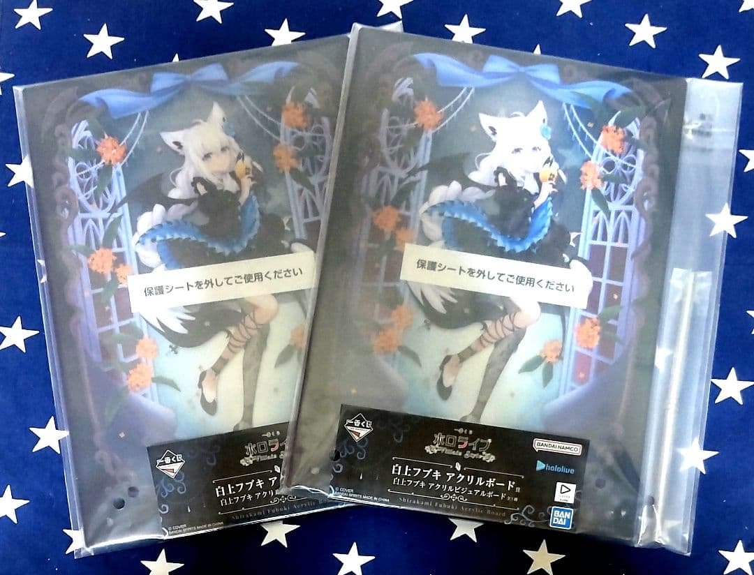 一番くじホロライブ～Villain Style～白上フブキ10種フルコンプセット