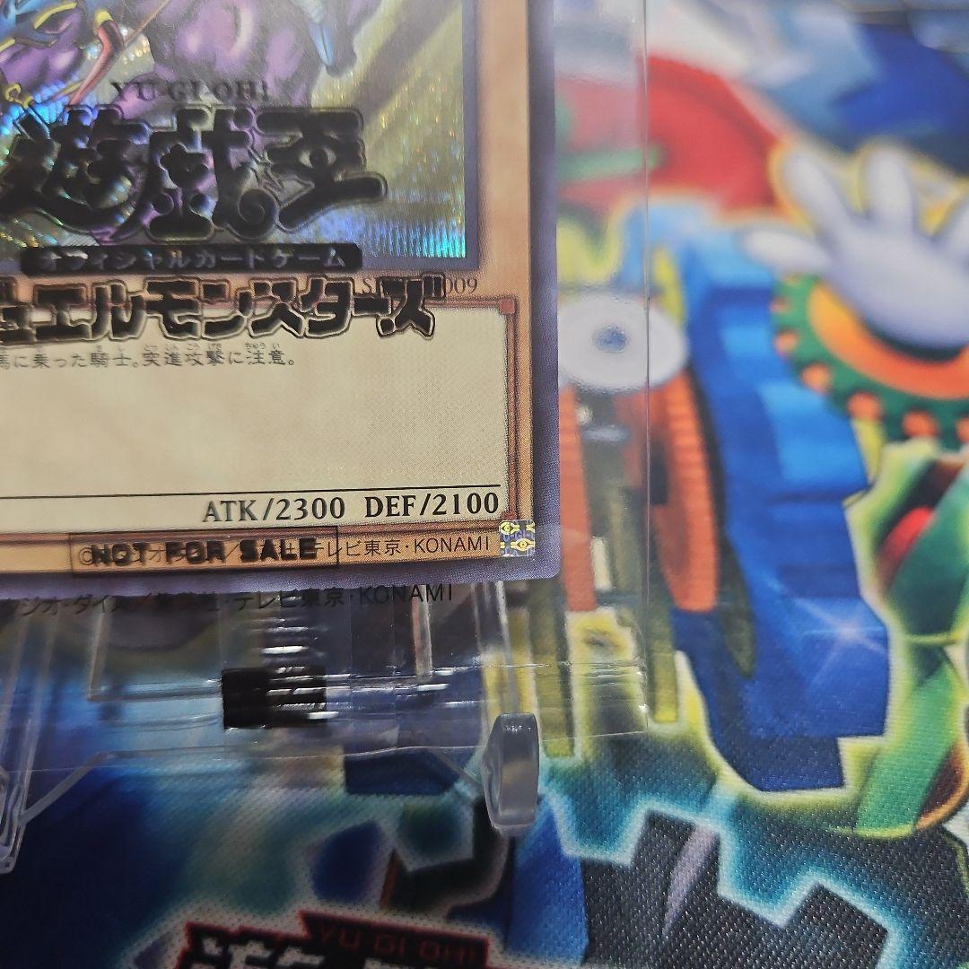 遊戯王　暗黒騎士ガイア ブルシク　未開封　1枚