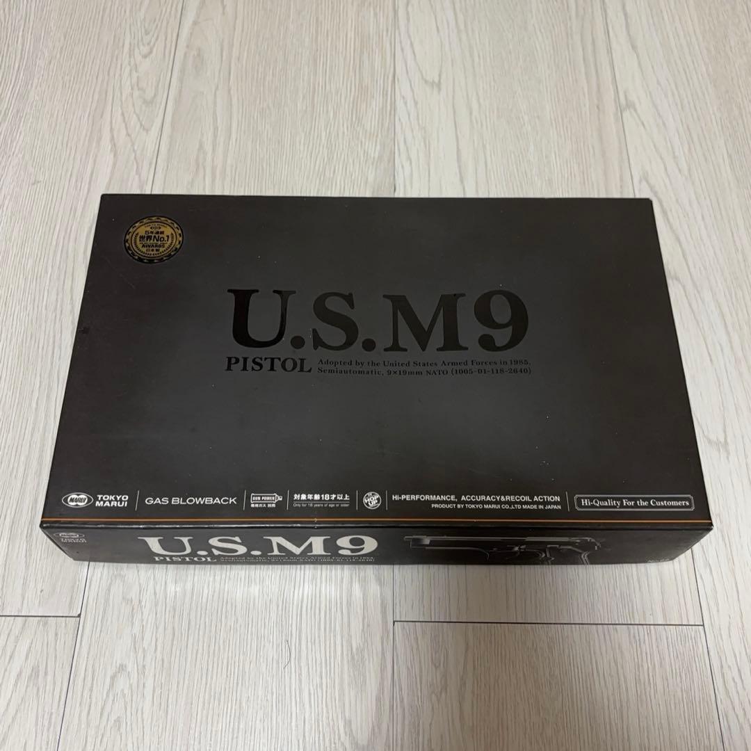 東京マルイ U.S. M9 PISTOL ガスブローバック