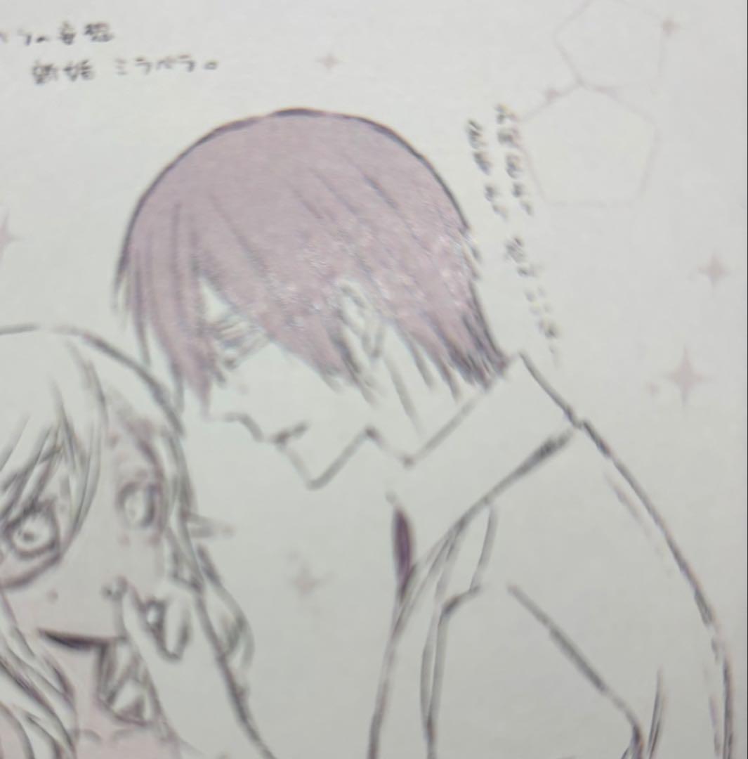 かつて魔法少女と悪は敵対していた。 妖狐×僕SS 書籍特典 まとめ