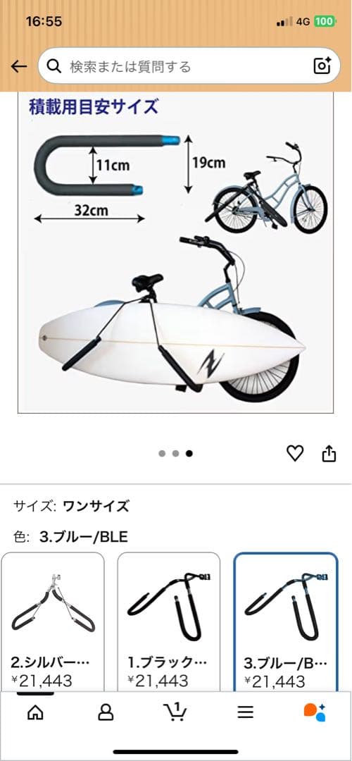 EXTRA AERO SURF CARRIERサーフボード キャリア エクストラ